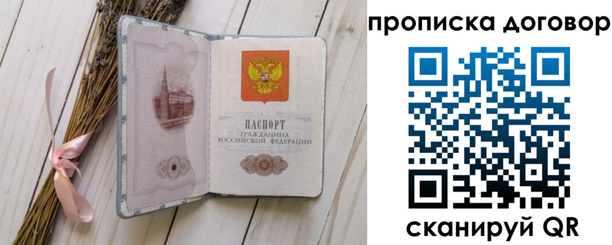 регистрация для дет. сада в Касли